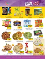 Layan Hypermarket Saudi Arabia offers from 5 to 11 Dhuʻl-Qiʻdah 1447 AH (22 – 28 April 2026) Smart Savings - Layan Hypermarket - Saudi Arabia - 22 April 2026 – 28 April 2026 - Page 4