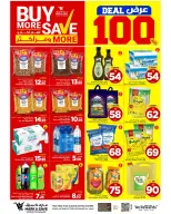 Ofertas de Mark & Save Khobar de 5 a 11 Dhuʻl-Qiʻdah 1447 AH (22 – 28 abril 2026) 100 MEGAOFERTAS - Página 25