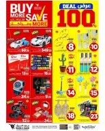 Ofertas de Mark & Save Khobar de 5 a 11 Dhuʻl-Qiʻdah 1447 AH (22 – 28 abril 2026) 100 MEGAOFERTAS - Página 2