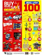 Ofertas de Mark & Save Riyadh de 5 a 11 Dhuʻl-Qiʻdah 1447 AH (22 – 28 abril 2026) 100 MEGAOFERTAS - Página 11