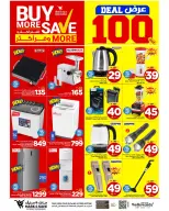 Ofertas de Mark & Save Riyadh de 5 a 11 Dhuʻl-Qiʻdah 1447 AH (22 – 28 abril 2026) 100 MEGAOFERTAS - Página 19