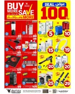 Ofertas de Mark & Save Al Ahsa de 5 a 11 Dhuʻl-Qiʻdah 1447 AH (22 – 28 abril 2026) 100 MEGAOFERTAS - Página 26
