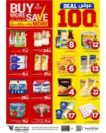 Ofertas de Mark & Save Al Ahsa de 5 a 11 Dhuʻl-Qiʻdah 1447 AH (22 – 28 abril 2026) 100 MEGAOFERTAS - Página 11