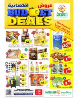 عروض مكة بفرع جدة من ٥ حتى ١١ ذو القعدة ١٤٤٧ هـ (٢٢ إلى ٢٨ أبريل ٢٠٢٦) عروض إقتصادية - مكة - السعودية - 22 ابريل 2026 – 28 ابريل 2026 - صفحة 1