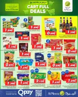 عروض الميرة عمان من ٢١ أبريل حتى ٣ مايو ٢٠٢٦ عروض السلة الكاملة - الميرة - عمان - 21 ابريل 2026 – 3 مايو 2026 - صفحة 3