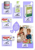 عروض كارفور الإمارات من ٢١ حتى ٣٠ أبريل ٢٠٢٦ مناسبات الأطفال والرضع - كارفور - الإمارات - 21 ابريل 2026 – 30 ابريل 2026 - صفحة 15