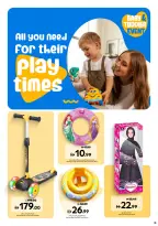 عروض كارفور الإمارات من ٢١ حتى ٣٠ أبريل ٢٠٢٦ مناسبات الأطفال والرضع - كارفور - الإمارات - 21 ابريل 2026 – 30 ابريل 2026 - صفحة 17