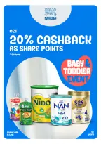 عروض كارفور الإمارات من ٢١ حتى ٣٠ أبريل ٢٠٢٦ مناسبات الأطفال والرضع - كارفور - الإمارات - 21 ابريل 2026 – 30 ابريل 2026 - صفحة 7