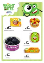 عروض كارفور الإمارات من ٢١ حتى ٣٠ أبريل ٢٠٢٦ مناسبات الأطفال والرضع - كارفور - الإمارات - 21 ابريل 2026 – 30 ابريل 2026 - صفحة 9