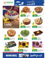 عروض مكة هايبر ماركت عمان من ٢٢ أبريل حتى ٢ مايو ٢٠٢٦ توفير الصيف الكبير - مكة - عمان - 22 ابريل 2026 – 2 مايو 2026 - صفحة 5