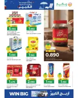 عروض مكة هايبر ماركت عمان من ٢٢ أبريل حتى ٢ مايو ٢٠٢٦ توفير الصيف الكبير - مكة - عمان - 22 ابريل 2026 – 2 مايو 2026 - صفحة 6