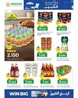 عروض مكة هايبر ماركت عمان من ٢٢ أبريل حتى ٢ مايو ٢٠٢٦ توفير الصيف الكبير - مكة - عمان - 22 ابريل 2026 – 2 مايو 2026 - صفحة 7