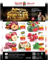 Ofertas de Nesto Salalah de 22 a 27 abril 2026 - El mes que viene, a finales. - Página 2