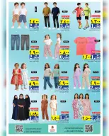 Ofertas de Nesto Salalah de 22 a 27 abril 2026 - El mes que viene, a finales. - Página 17