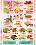 Ofertas de Nesto Salalah de 22 a 27 abril 2026 - El mes que viene, a finales. - Página 6
