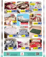 Ofertas de Nesto Salalah de 22 a 27 abril 2026 - El mes que viene, a finales. - Página 18