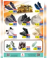Ofertas de Nesto Salalah de 22 a 27 abril 2026 - El mes que viene, a finales. - Página 16