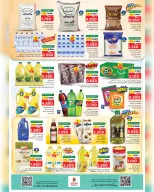Ofertas de Nesto Salalah de 22 a 27 abril 2026 - El mes que viene, a finales. - Página 28