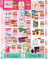 Ofertas de Nesto Salalah de 22 a 27 abril 2026 - El mes que viene, a finales. - Página 22
