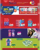 Ofertas de Nesto Salalah de 22 a 27 abril 2026 - El mes que viene, a finales. - Página 37