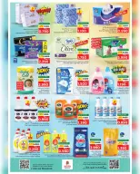 Ofertas de Nesto Salalah de 22 a 27 abril 2026 - El mes que viene, a finales. - Página 21