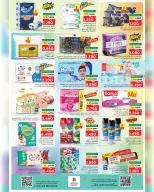 Ofertas de Nesto Salalah de 22 a 27 abril 2026 - El mes que viene, a finales. - Página 25