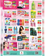 Ofertas de Nesto Salalah de 22 a 27 abril 2026 - El mes que viene, a finales. - Página 23