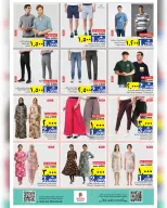 Ofertas de Nesto Salalah de 22 a 27 abril 2026 - El mes que viene, a finales. - Página 19