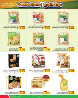 Ofertas de Al Helli Bahréin de 22 abril a 2 mayo 2026 Ofertas de ahorro - Al Helli - Bahréin - 22 abril 2026 – 2 mayo 2026 - Página 16