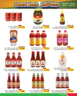 Ofertas de Al Helli Bahréin de 22 abril a 2 mayo 2026 Ofertas de ahorro - Al Helli - Bahréin - 22 abril 2026 – 2 mayo 2026 - Página 9