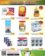 Ofertas de Al Helli Bahréin de 22 abril a 2 mayo 2026 Ofertas de ahorro - Al Helli - Bahréin - 22 abril 2026 – 2 mayo 2026 - Página 2