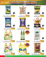 Ofertas de Al Helli Bahréin de 22 abril a 2 mayo 2026 Ofertas de ahorro - Al Helli - Bahréin - 22 abril 2026 – 2 mayo 2026 - Página 6