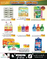 Ofertas de Al Helli Bahréin de 22 abril a 2 mayo 2026 Ofertas de ahorro - Al Helli - Bahréin - 22 abril 2026 – 2 mayo 2026 - Página 4
