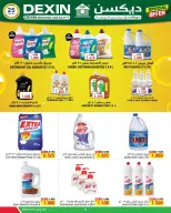 Ofertas de Al Helli Bahréin de 22 abril a 2 mayo 2026 Ofertas de ahorro - Al Helli - Bahréin - 22 abril 2026 – 2 mayo 2026 - Página 18