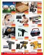 عروض أيه أند أتش عمان من ٢٢ أبريل حتى ٥ مايو ٢٠٢٦ تنزيلات الصيف - أيه أند أتش - عمان - 22 ابريل 2026 – 5 مايو 2026 - صفحة 8