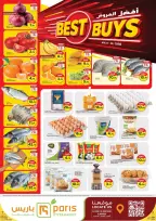 Offres Paris hypermarché Al Wakrah, Al Khor, Almntzh de 22 à 25 avril 2026 Meilleurs achats - Page 1