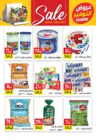 عروض التوفير فى المحلاوى ماركت من ٢١ حتى ٢٥ أبريل ٢٠٢٦ - المحلاوى ماركت - مصر - 21 ابريل 2026 – 25 ابريل 2026 - صفحة 7