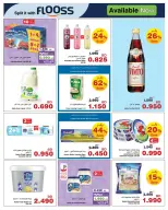 Ofertas de HyperMax Bahréin de 22 abril a 5 mayo 2026 Ofertas de máximo ahorro - HyperMax - Bahréin - 22 abril 2026 – 5 mayo 2026 - Página 4