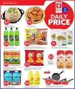 Offres Hypermarché Safari Qatar seulement mercredi 22 avril 2026 Prix journaliers - Hypermarché Safari - Qatar - 22 avril 2026 – 22 avril 2026 - Page 2