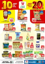 Ofertas de Hipermercado Al Wafa Dammam de 5 a 11 Dhuʻl-Qiʻdah 1447 AH (22 – 28 abril 2026) Diez y veinte ofertas - Página 2