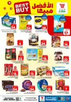 Ofertas de Hipermercado Al Wafa Dammam de 5 a 11 Dhuʻl-Qiʻdah 1447 AH (22 – 28 abril 2026) Diez y veinte ofertas - Página 12