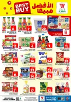 Ofertas de Hipermercado Al Wafa Dammam de 5 a 11 Dhuʻl-Qiʻdah 1447 AH (22 – 28 abril 2026) Diez y veinte ofertas - Página 14