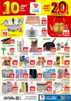 Ofertas de Hipermercado Al Wafa Dammam de 5 a 11 Dhuʻl-Qiʻdah 1447 AH (22 – 28 abril 2026) Diez y veinte ofertas - Página 22