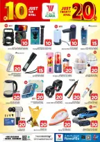 Ofertas de Hipermercado Al Wafa Dammam de 5 a 11 Dhuʻl-Qiʻdah 1447 AH (22 – 28 abril 2026) Diez y veinte ofertas - Página 26