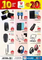 Ofertas de Hipermercado Al Wafa Dammam de 5 a 11 Dhuʻl-Qiʻdah 1447 AH (22 – 28 abril 2026) Diez y veinte ofertas - Página 27