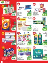 عروض أسواق العثيم السعودية من ٥ حتى ١١ ذو القعدة ١٤٤٧ هـ (٢٢ إلى ٢٨ أبريل ٢٠٢٦) خصومات من إختيارك - أسواق العثيم - السعودية - 22 ابريل 2026 – 28 ابريل 2026 - صفحة 17