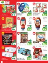 عروض أسواق العثيم السعودية من ٥ حتى ١١ ذو القعدة ١٤٤٧ هـ (٢٢ إلى ٢٨ أبريل ٢٠٢٦) خصومات من إختيارك - أسواق العثيم - السعودية - 22 ابريل 2026 – 28 ابريل 2026 - صفحة 21