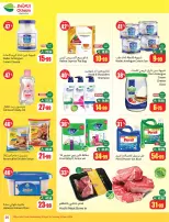 عروض أسواق العثيم السعودية من ٥ حتى ١١ ذو القعدة ١٤٤٧ هـ (٢٢ إلى ٢٨ أبريل ٢٠٢٦) خصومات من إختيارك - أسواق العثيم - السعودية - 22 ابريل 2026 – 28 ابريل 2026 - صفحة 25