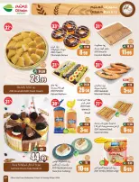 عروض أسواق العثيم السعودية من ٥ حتى ١١ ذو القعدة ١٤٤٧ هـ (٢٢ إلى ٢٨ أبريل ٢٠٢٦) خصومات من إختيارك - أسواق العثيم - السعودية - 22 ابريل 2026 – 28 ابريل 2026 - صفحة 27