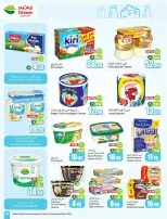 عروض أسواق العثيم السعودية من ٥ حتى ١١ ذو القعدة ١٤٤٧ هـ (٢٢ إلى ٢٨ أبريل ٢٠٢٦) خصومات من إختيارك - أسواق العثيم - السعودية - 22 ابريل 2026 – 28 ابريل 2026 - صفحة 35